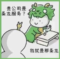 卡若区聚信烟酒回收店