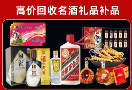 卡若区回收80年茅台公司在哪？